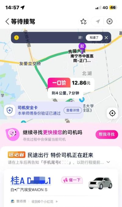 巨星影响力！C罗社媒不到12小时点赞超过2000万，评论超100万条！