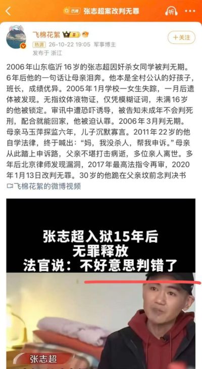 羽毛球亚运会直播哪里看