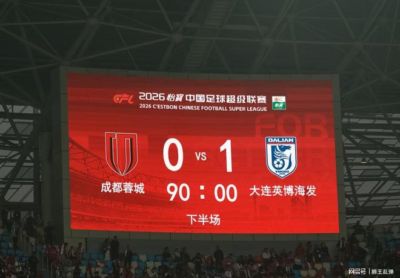 爵士 vs 火箭