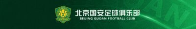 弗拉门戈
