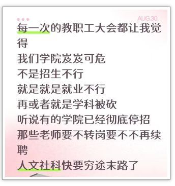 曼德拉·凯塔