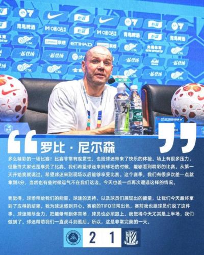 勒沃库森 vs 采列