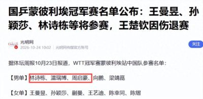 布隆迪超