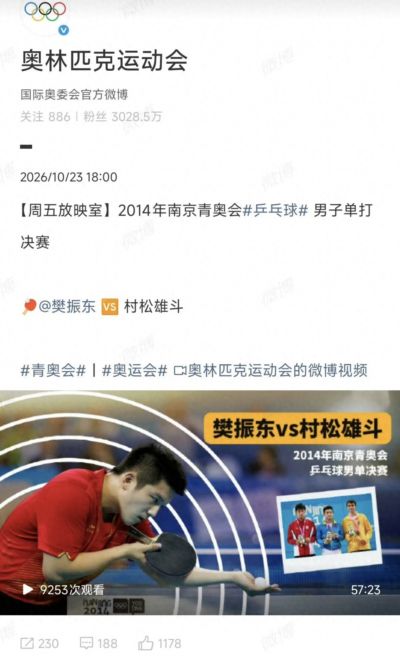 亚运英雄联盟淘汰赛第1场