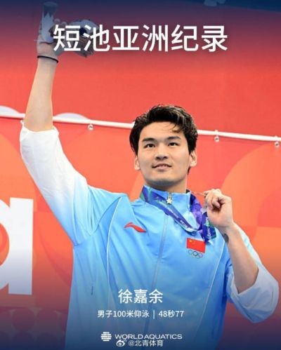 体育直播吧网络电视端