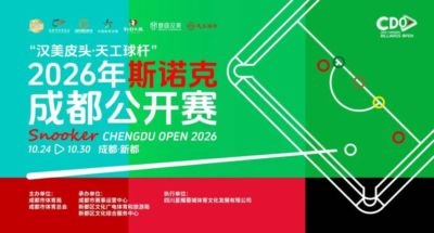 青训队友：C罗那时求胜心就很强，他希望别人也一样还因此起冲突