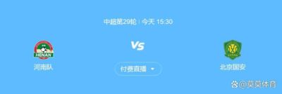 杜连斯 vs 桑德兰