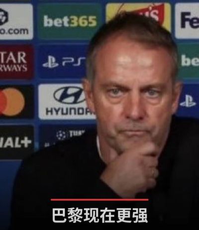 佩德罗·恩里克