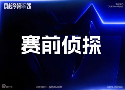 拉莫斯：不接受结果但接受过程，我们需要解决射门效率的问题