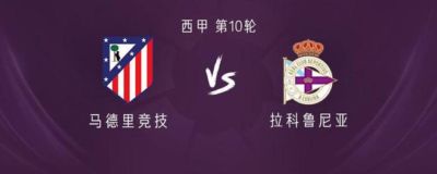 WNBA季后赛首轮3