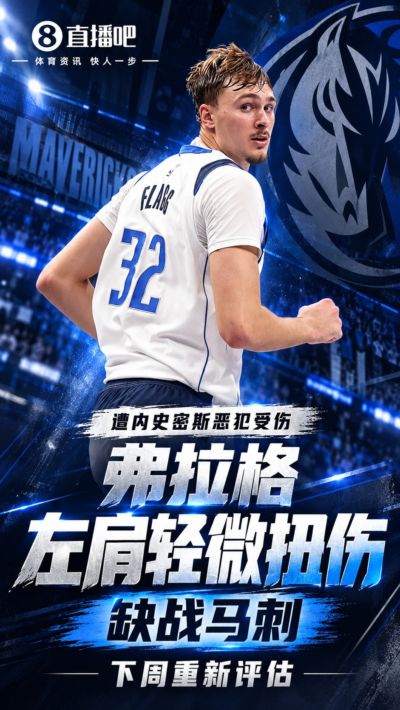 看比赛直播app哪个好用