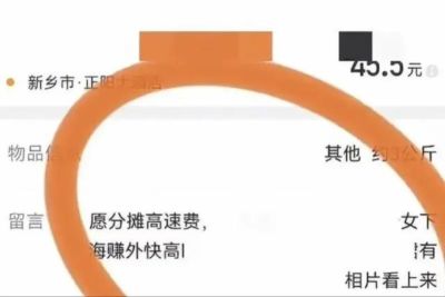 CBA 直播 央视体育客户端