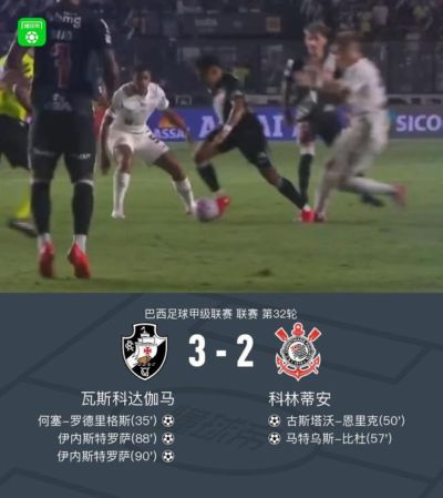 阿森纳 vs 利物浦