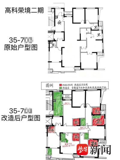 球探网足球即时比分007下载