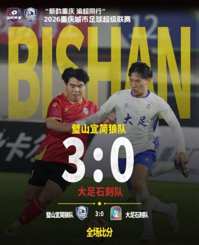 NBA年代中锋分档榜出炉！姚明排名惹争议他真的不如大本
