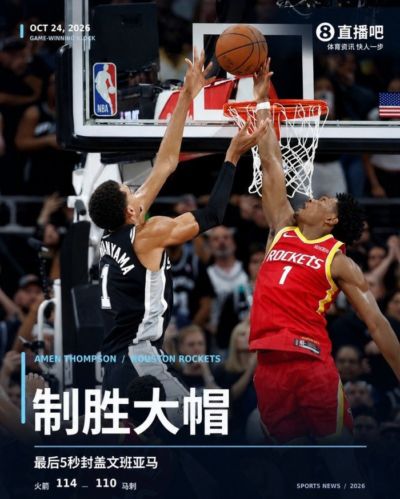 极速体育直播间在线观看免费