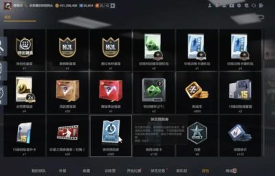 球探网手机比分旧版下载