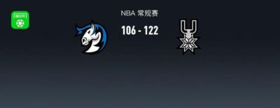 球神直播足球比赛