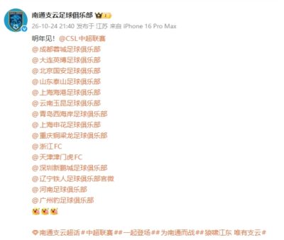 网球直播 捷报