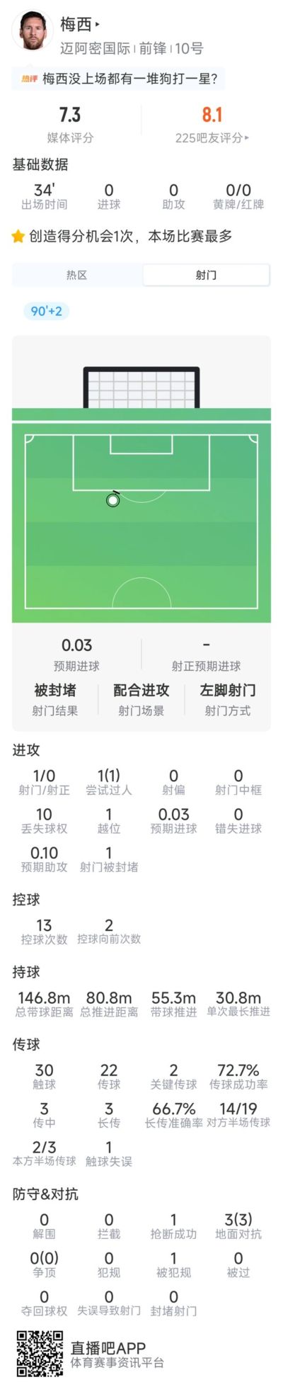 ufc直播网站安卓版官网