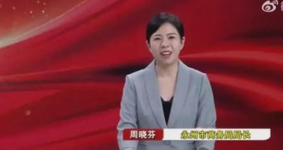 下载nba直播
