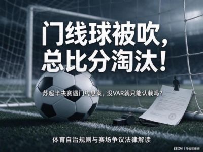 世界杯直播在哪个app看