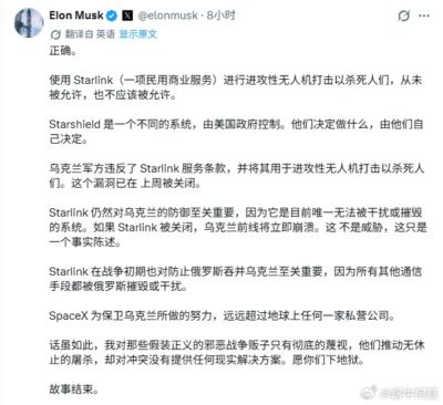 太阳 vs 马刺