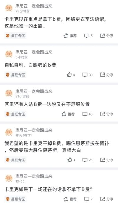 云雀体育在线直播观看