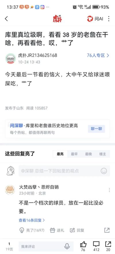 纬来体育直播地址