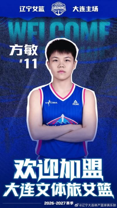 女足世界杯小组赛A组