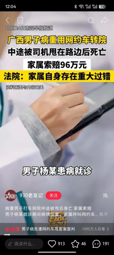 篮球帝直播在线观看