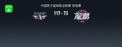 考文垂 vs 富勒姆