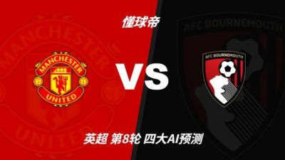 陕西联合 vs 苏州东吴