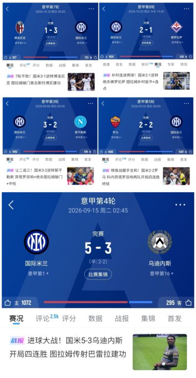 卡雷拉斯下赛季将继续留在皇马，球员本人已经知晓此事