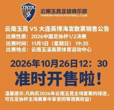 cctv5直播今晚乒乓球比赛