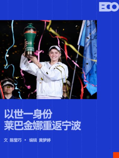 罗德兹女足