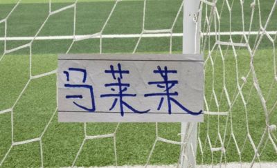 踢球者190kk即时比分下载