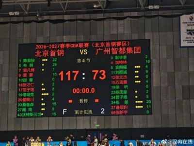 河南 vs 天津津门虎