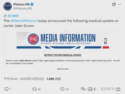 腾讯直播官网nba直播