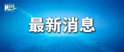乐球nba直播无插件在线观看