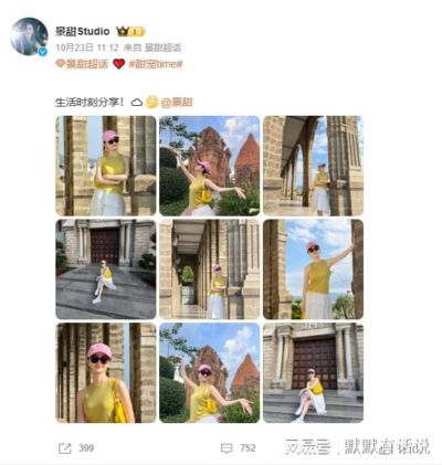 cba全明星赛直播