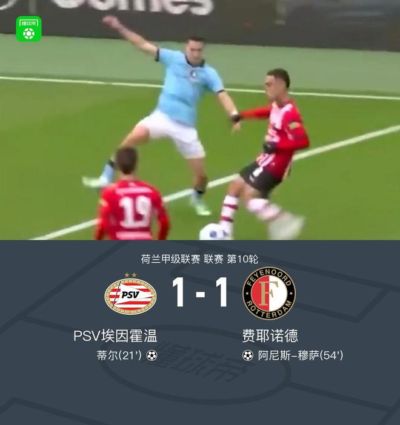 巴东南杯