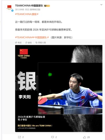 nba直播吧新闻手机版