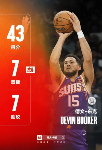 搜球吧直播nba入口免费