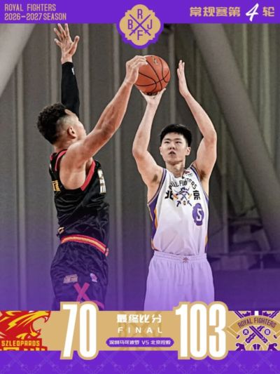 cctv5今晚足球直播