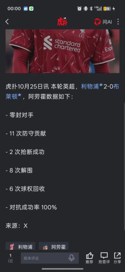 篮球直播视频下载