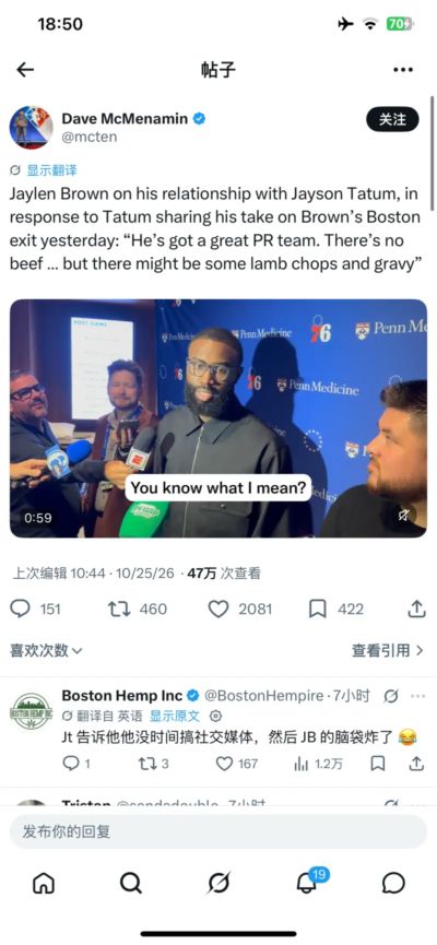 捷报比分足球比分更新提醒