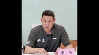 cba官网直播新浪