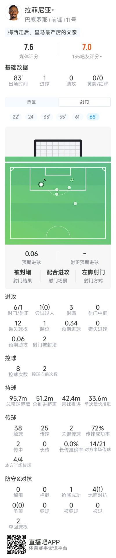 ufc直播回放