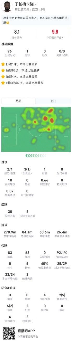 55直播nbaapp下载